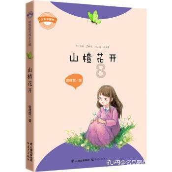 最高法彩礼新规发布，你怎么看？
