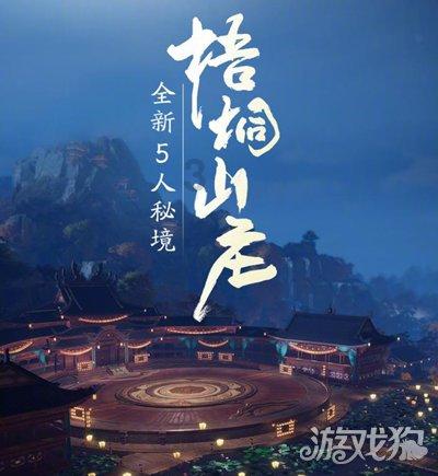 跑酷大冒险2