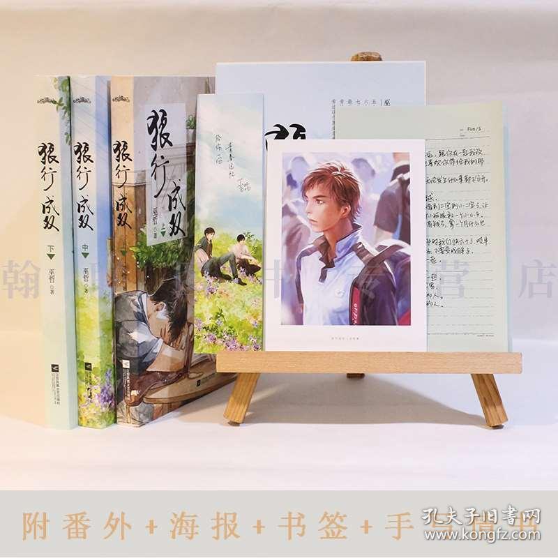 天谕手游家庭系统