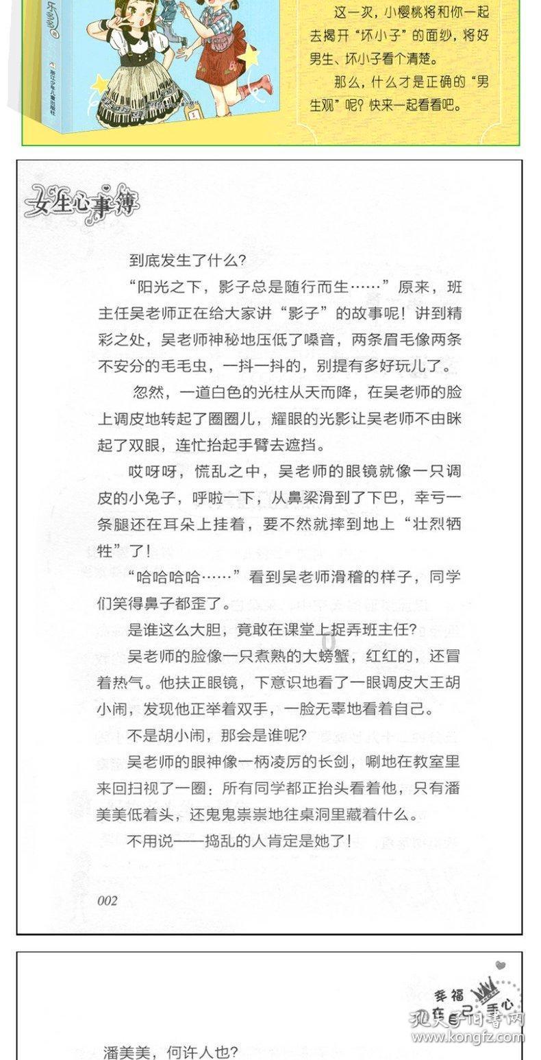 多萨里:本想小组赛全胜,接下来淘汰赛虽难但球队仍以夺冠为目标