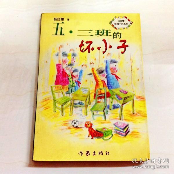 逃离痛苦的房子2