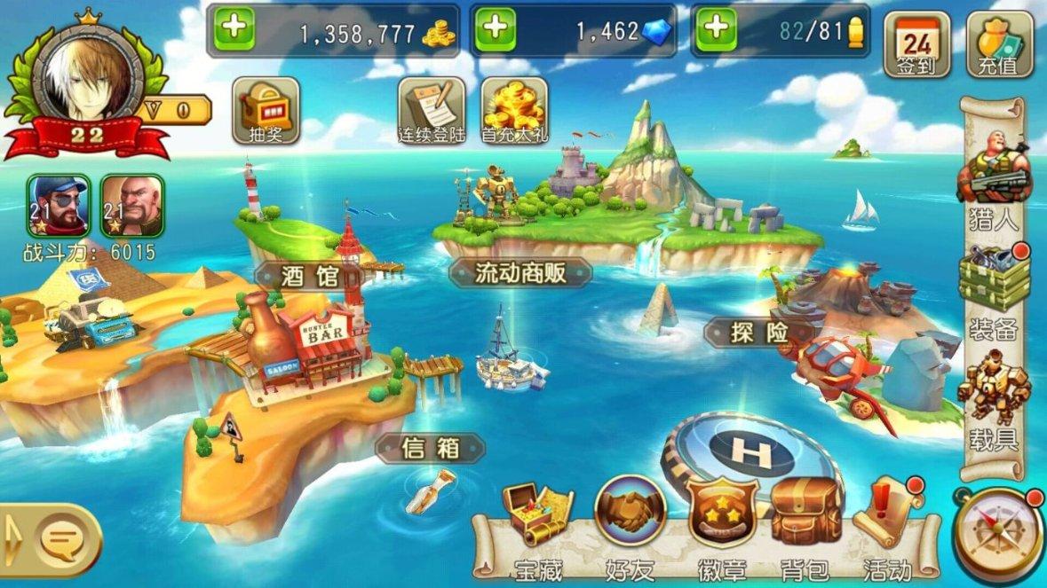 意想不到的旅程