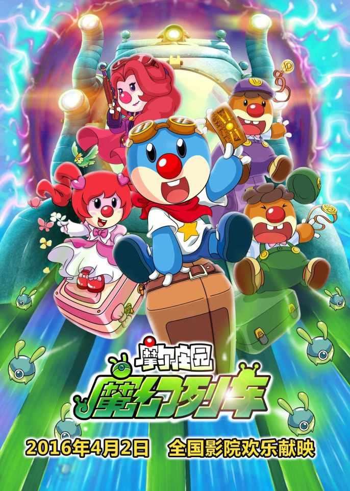 go back和go back to的区别游戏画面