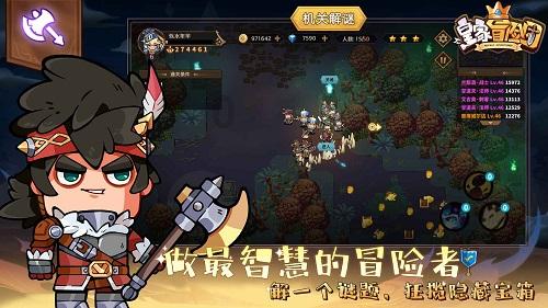 为什么感觉自己总不合群