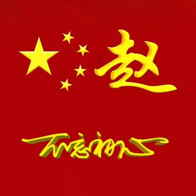 绵阳盐亭：创新发展林业产业助推“天府森林粮库”建设