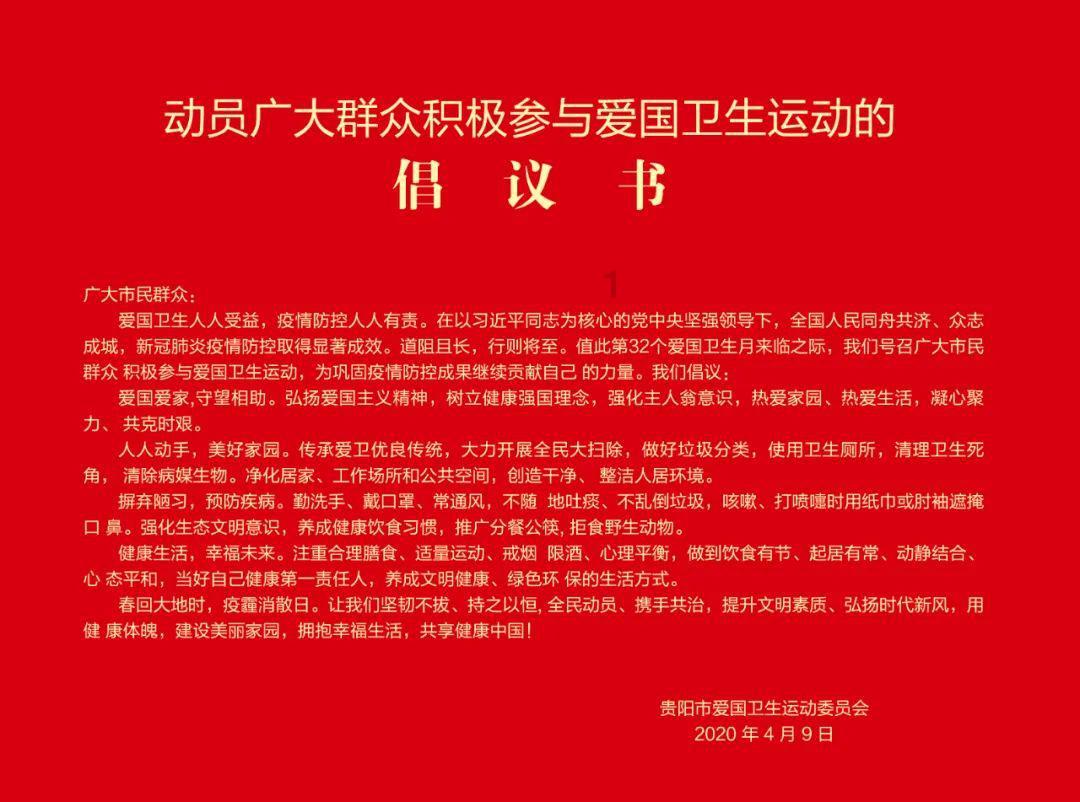 大扫除不慎被铁钩弹伤右眼 专家:近期高发,需做好防护