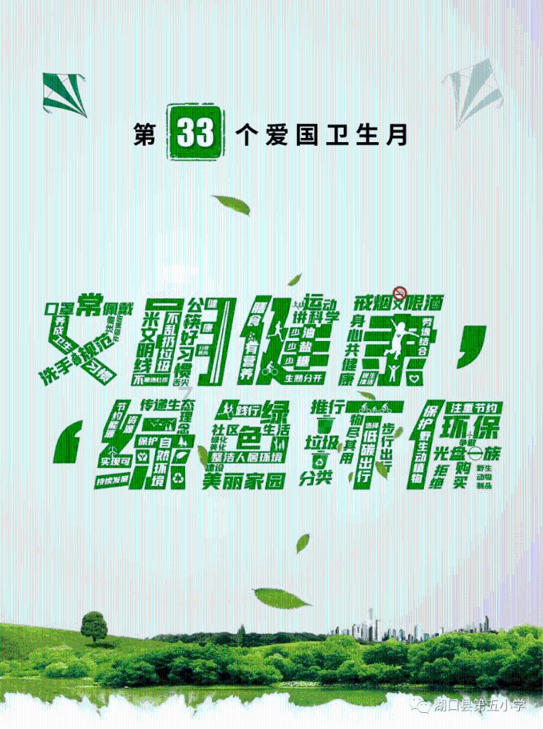 商场购物狂欢