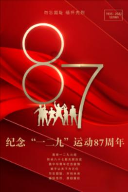 美媒：梅西参与的啤酒广告将会出现在今年的超级碗当中