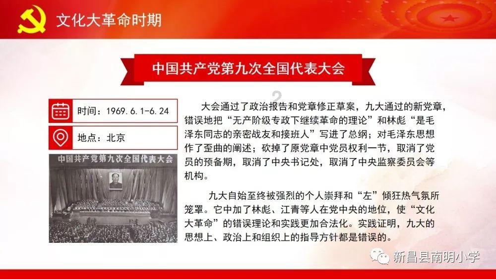 逗小猴开心系列184